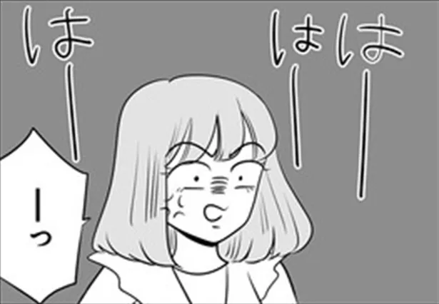 【特集】【漫画】厄介なマウント女子の生態を取り上げた漫画「今日もワタシが一番カワイイ 残念マウント女子mayu」試し読みまとめ Webザ