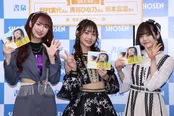 SKE48の野村実代、青海ひな乃、坂本真凛