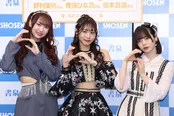 SKE48の野村実代、青海ひな乃、坂本真凛