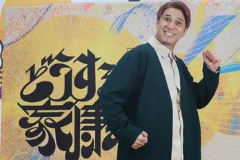 木村昴、自身が演じる渡辺守綱は「大人になったジャイアン」/大河ドラマ「どうする家康」トークショー