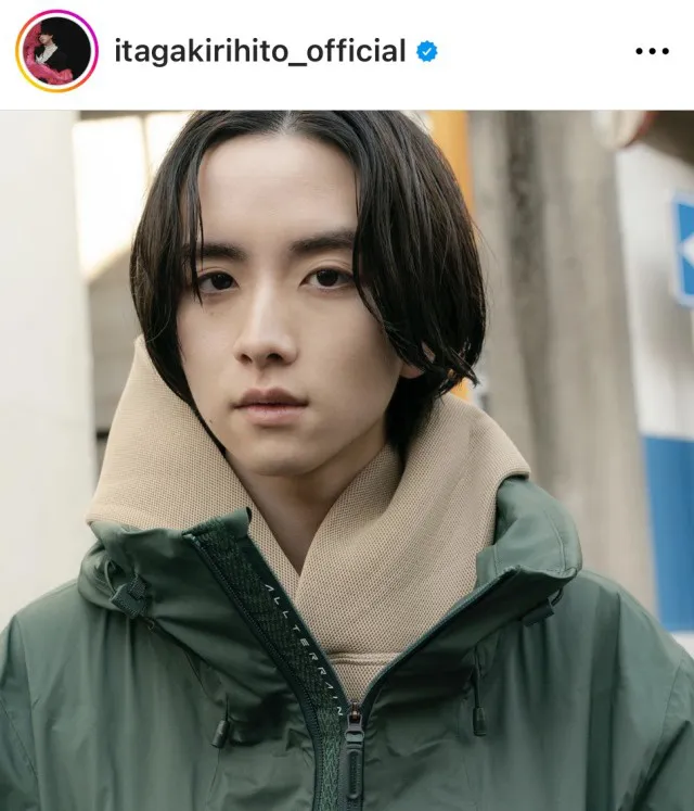 ※画像は板垣李光人Instagram(itagakirihito_official)より