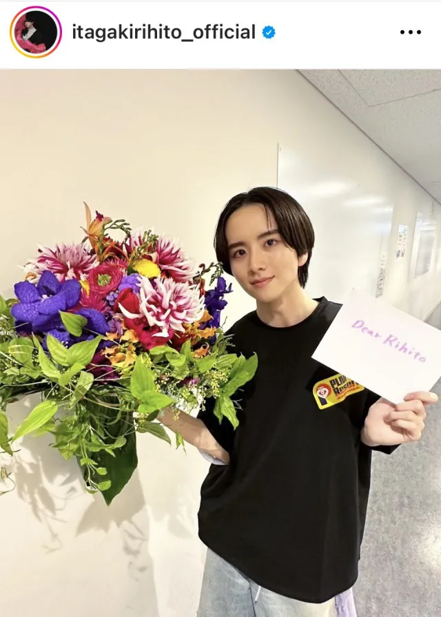 ※画像は板垣李光人Instagram(itagakirihito_official)より