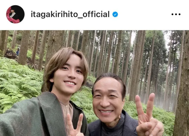 ※画像は板垣李光人Instagram(itagakirihito_official)より