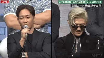 朝倉未来選手、平本蓮選手、牛久絢太郎選手、斎藤裕選手ら大会出場選手12名登壇「RIZIN LANDMARK 5」対戦カード発表