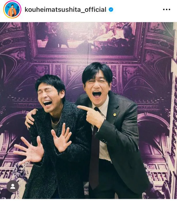 ※画像は松下洸平Instagram (kouheimatsushita_official)より