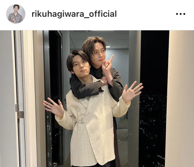 ※画像は萩原利久Instagram (rikuhagiwara_official)より