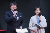 安村直樹、笹崎里菜