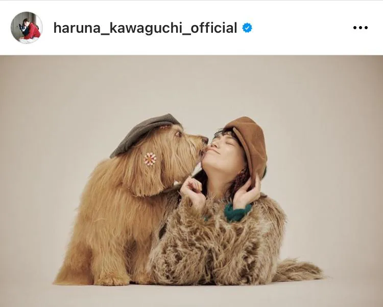 ※川口春奈公式Instagram(haruna_kawaguchi_official)より