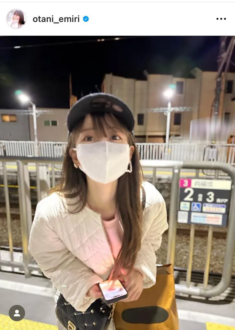  ※大谷映美里公式Instagram(otani_emiri)より