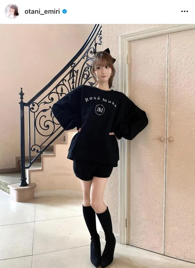 ※大谷映美里公式Instagram(otani_emiri)より