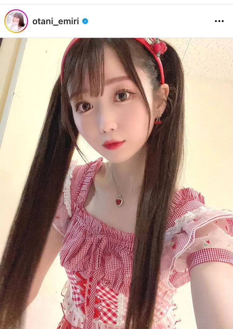 ※大谷映美里公式Instagram(otani_emiri)より