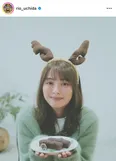 ※内田理央公式Instagram(rio_uchida)より