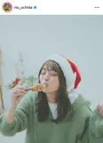※内田理央公式Instagram(rio_uchida)より