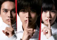 King & Prince永瀬廉が映画「法廷遊戯」で主演 杉咲花・北村匠海とのビジュアル&公開日も解禁