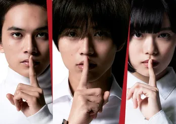 King & Prince永瀬廉が映画「法廷遊戯」で主演　杉咲花・北村匠海とのビジュアル＆公開日も解禁