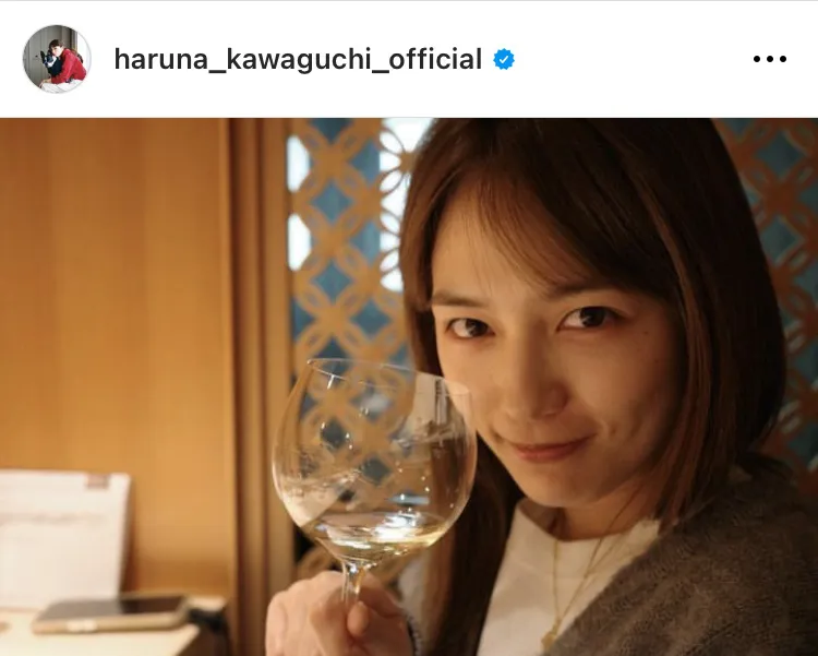 ※川口春奈公式Instagram(haruna_kawaguchi_official)より