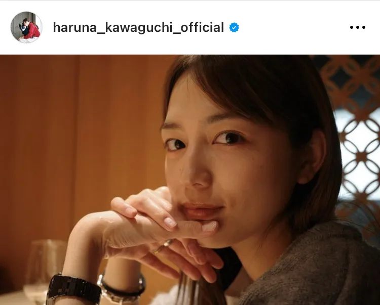 ※川口春奈公式Instagram(haruna_kawaguchi_official)より