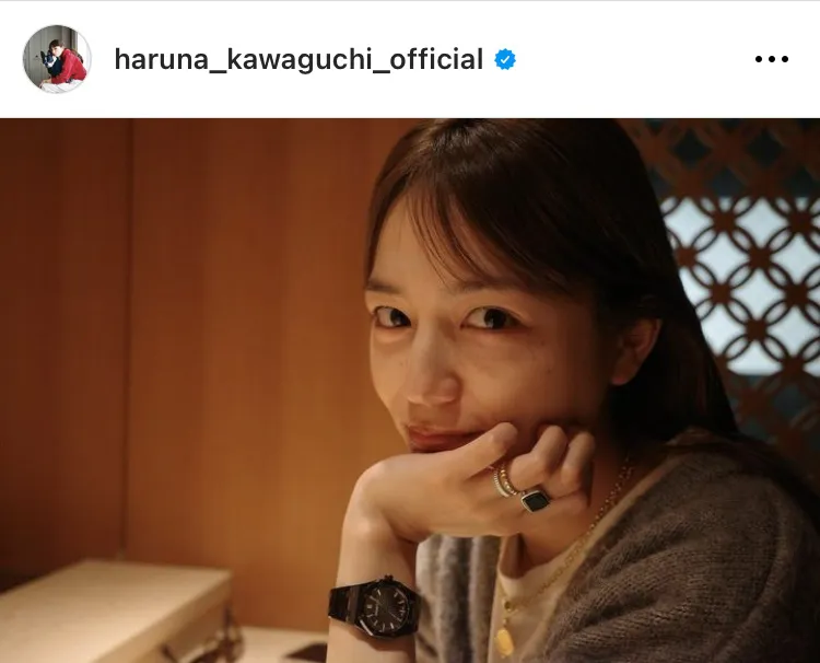 ※川口春奈公式Instagram(haruna_kawaguchi_official)より