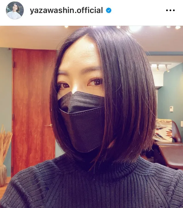 ※画像は矢沢心Instagram (yazawashin.official)より