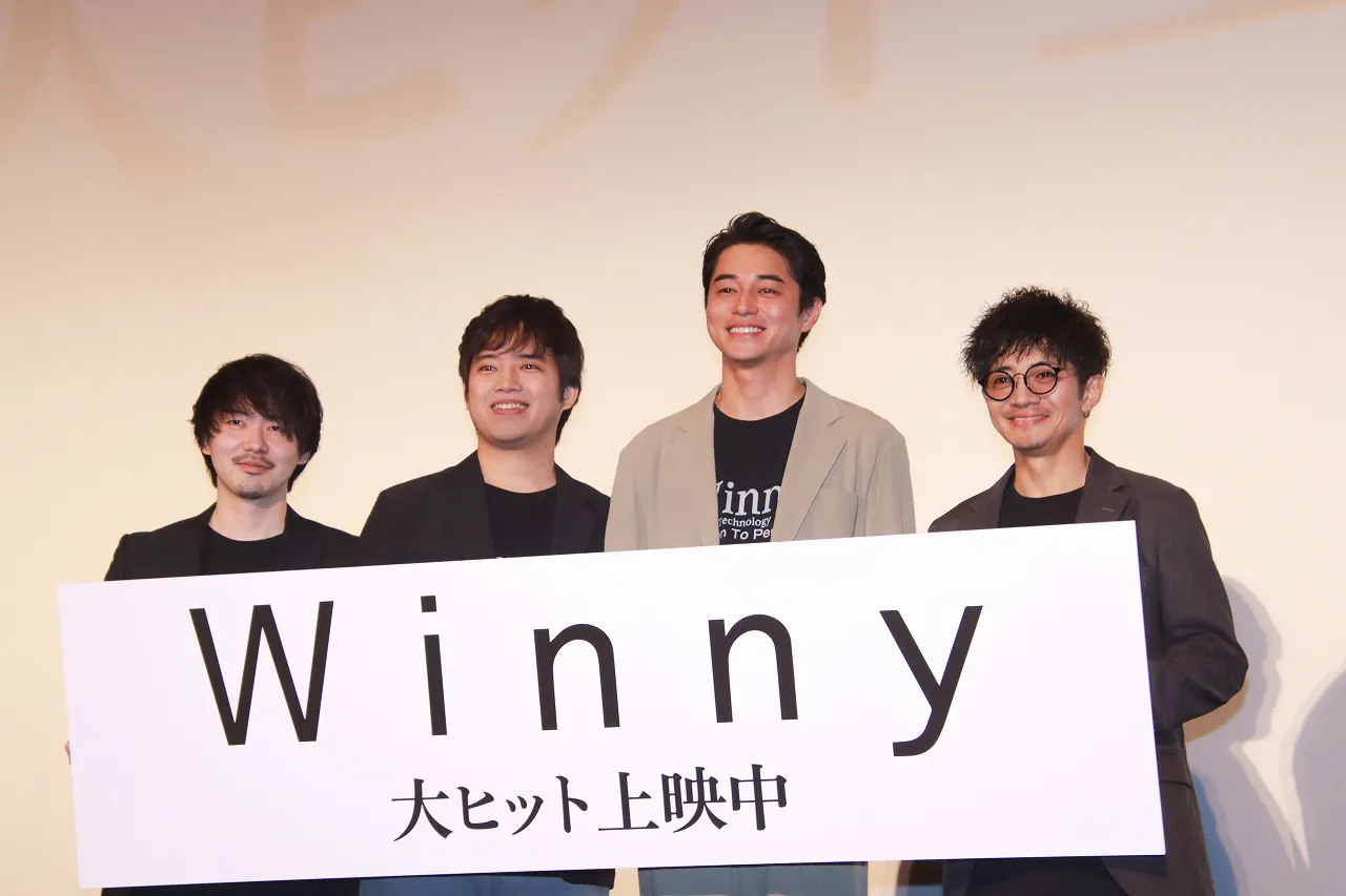 映画「Winny」の公開記念舞台あいさつより