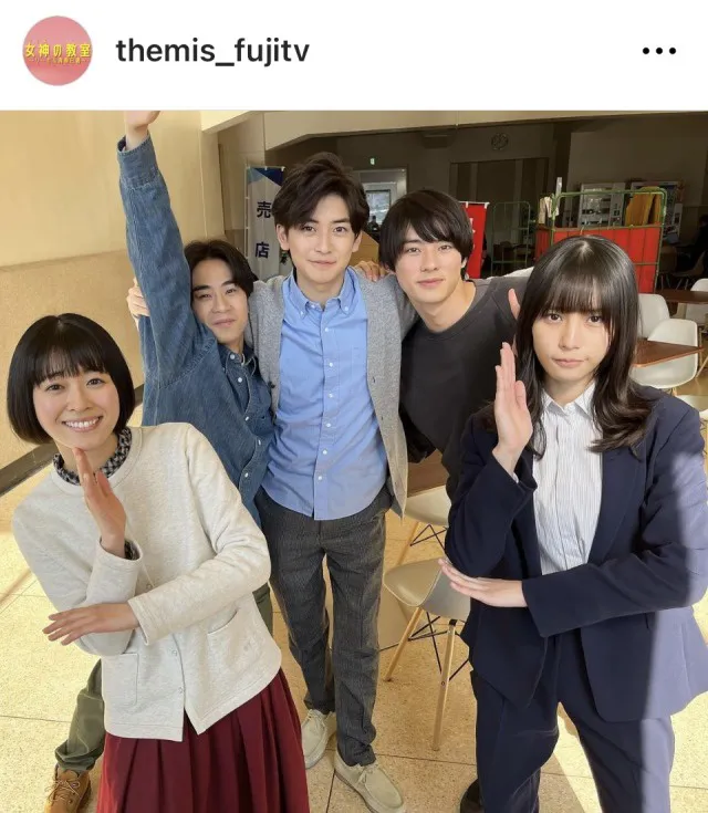 ※画像はドラマ「女神の教室」公式Instagram(themis_fujitv)より