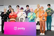INIが「あと払いサービス『ペイディ』新CM発表会」に登壇