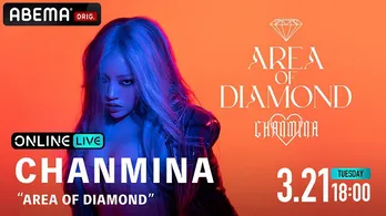 トリリンガルラッパーちゃんみな、自身最大規模の横浜アリーナ公演“AREA OF DIAMOND”ABEMAにて独占生配信決定