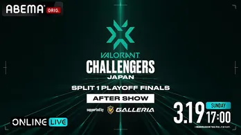 「VALORANT ChallengersJP AFTER SHOW」ABEMAにて独占生配信決定