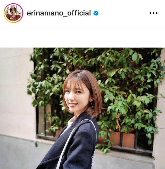 ※画像は真野恵里菜Instagram (erinamano_official)より