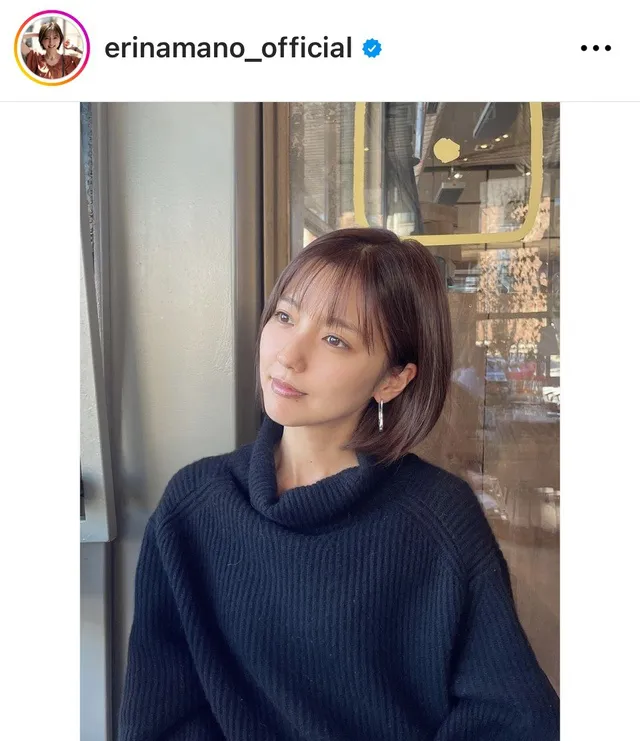 ※画像は真野恵里菜Instagram (erinamano_official)より