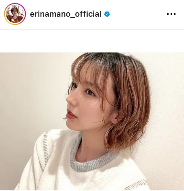 ※画像は真野恵里菜Instagram (erinamano_official)より