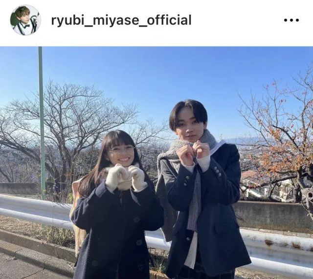 ※画像は宮世琉弥Instagram (ryubi_miyase_official)より