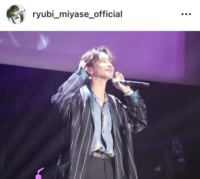 ※画像は宮世琉弥Instagram (ryubi_miyase_official)より