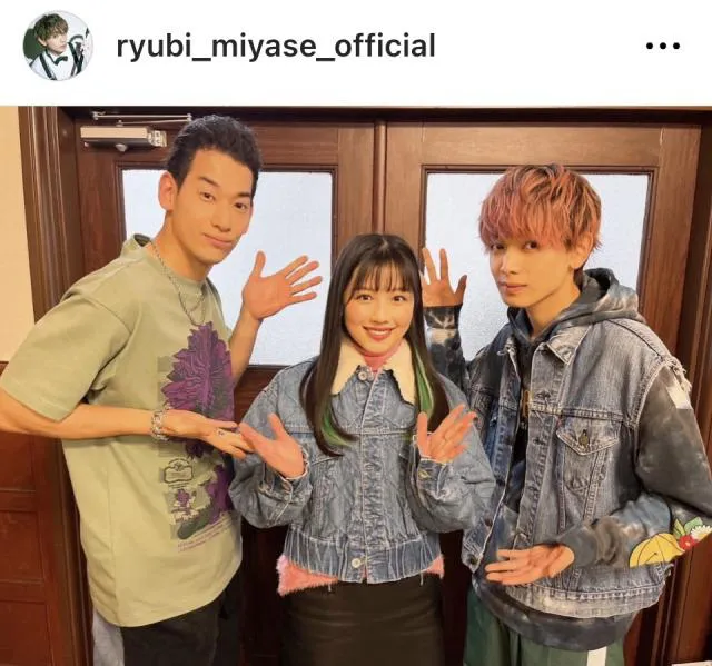 ※画像は宮世琉弥Instagram (ryubi_miyase_official)より