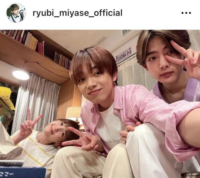 ※画像は宮世琉弥Instagram (ryubi_miyase_official)より