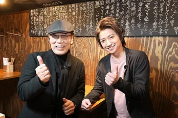 “酒場放浪記ファン”藤原竜也が登場、吉田類との立ち飲み対談が実現「ちょっと不思議な感じ」<吉田類の酒場放浪記>