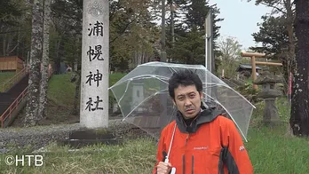 大泉の旅の様子を見た戸次が異様な反応とは!?