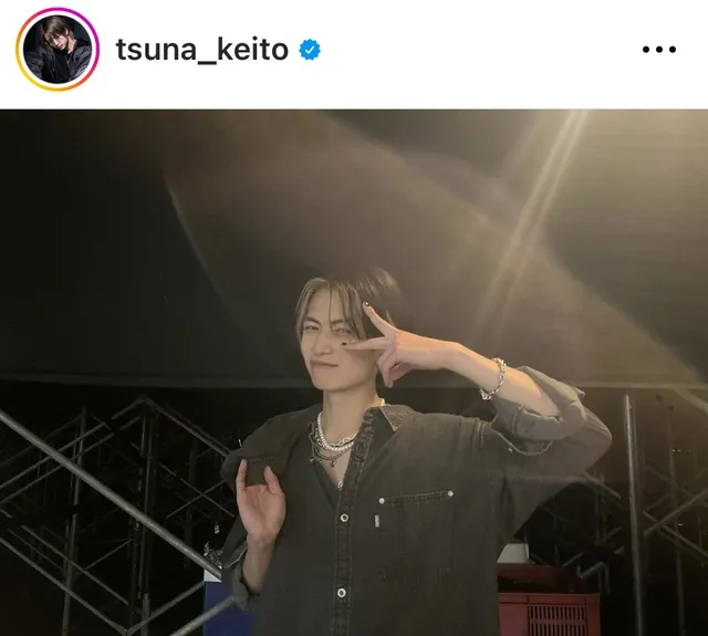 ※画像は綱啓永Instagram (tsuna_keito)より