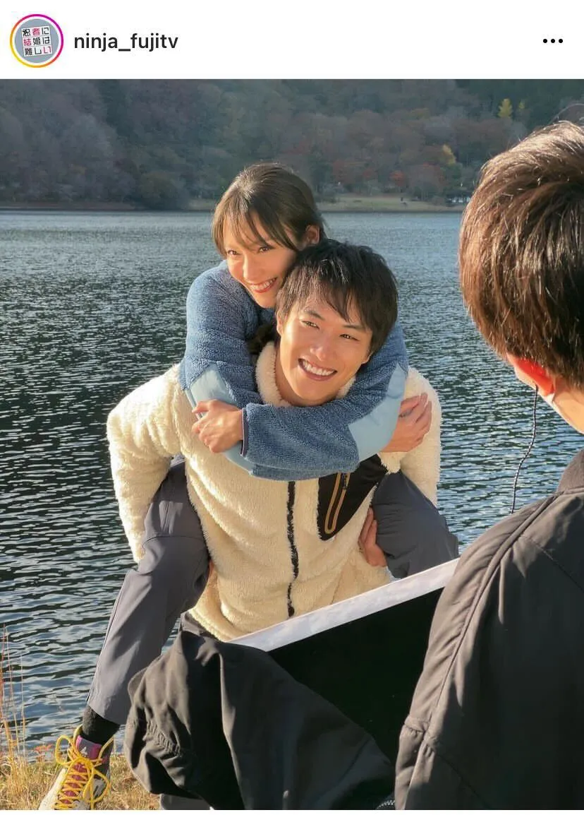 ※画像は「忍者に結婚は難しい」オフィシャルInstagram(ninja_fujitv)より