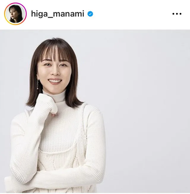 ※画像は比嘉愛未 Manami Higa Instagram (higa_manami)より