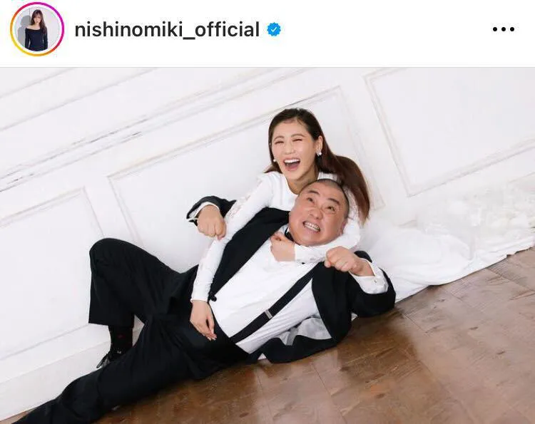 ※西野未姫公式Instagram(nishinomiki_official)より