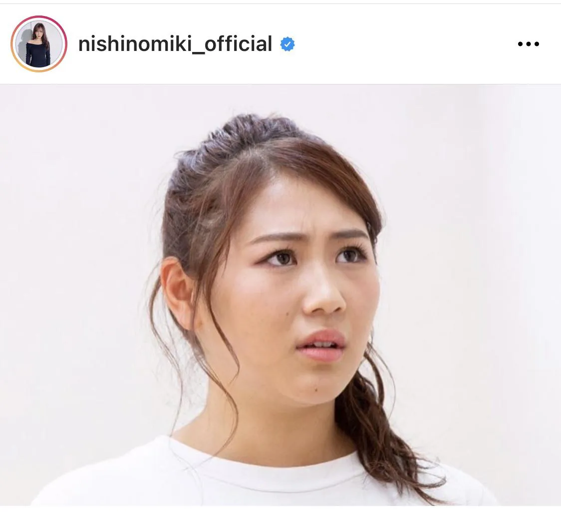 ※西野未姫公式Instagram(nishinomiki_official)より