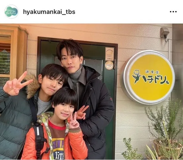 ※画像は「100万回 言えばよかった」公式Instagram(hyakumankai_tbs)より