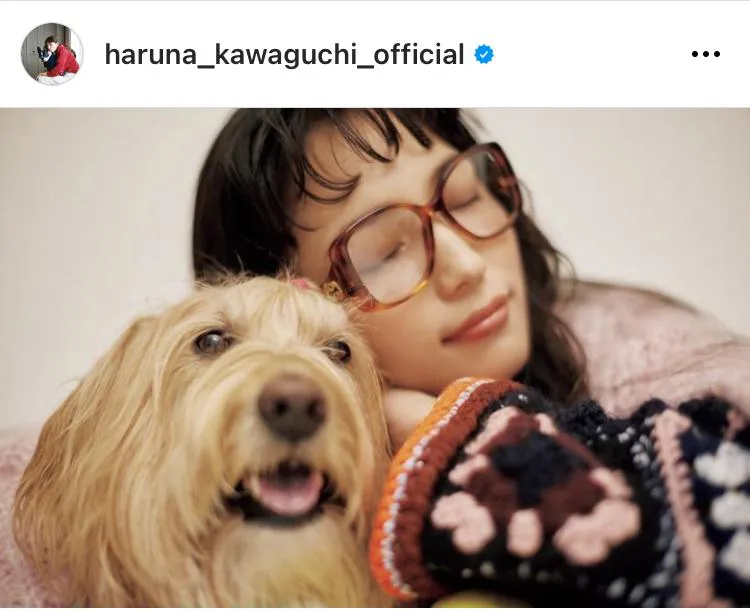 ※川口春奈公式Instagram(haruna_kawaguchi_official)より