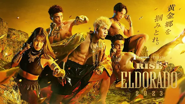 【写真】「RISE ELDORADO 2023」全試合を副音声のように解説する「YA-MANチャンネル」の放送が決定したYA-MAN選手