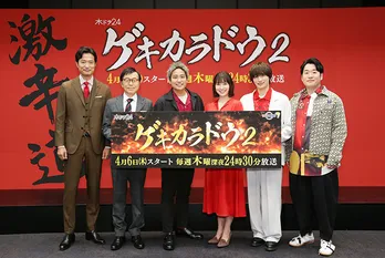 ジャニーズWEST・桐山照史、聖地巡りするファンにアドバイス「同じ辛さを頼むのだけはやめて！」＜ゲキカラドウ2＞