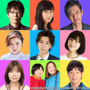 関ジャニ∞横山＆村上、初めて“素の部分”をさらけ出す!?