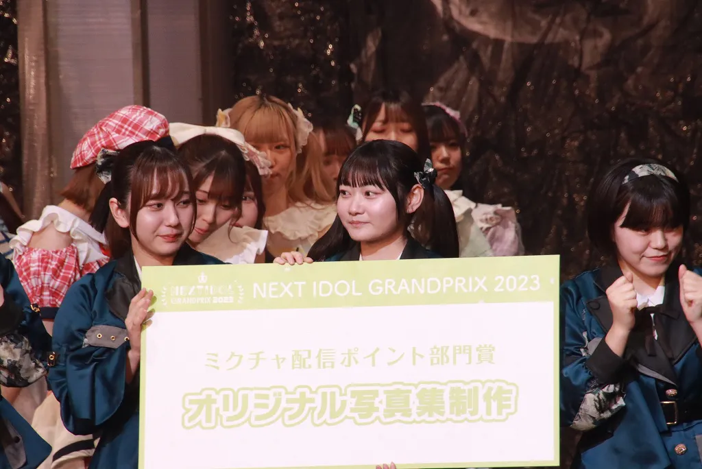 「NEXT IDOL GRANDPRIX 2023」表彰式より