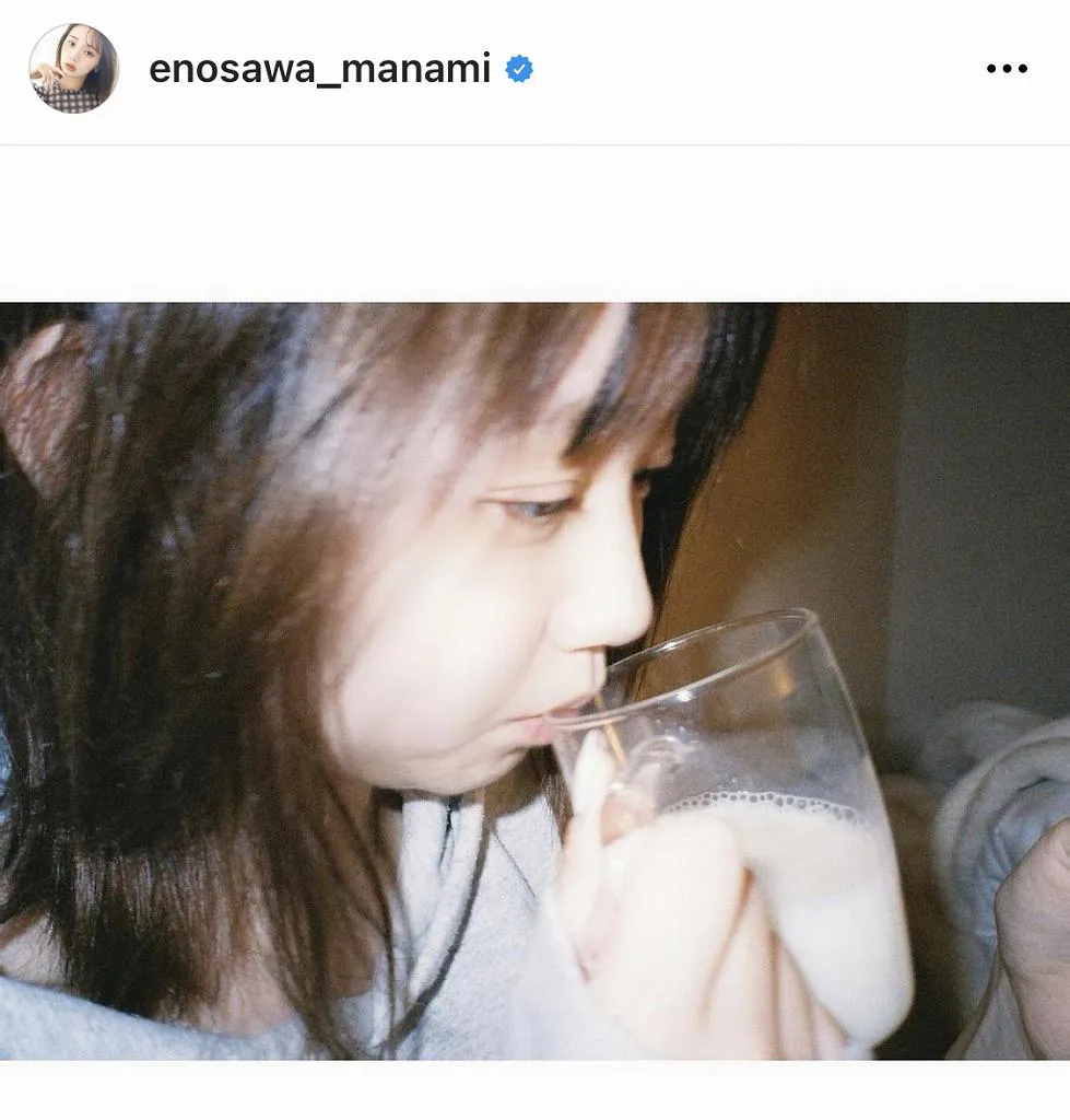 ※画像は江野沢愛美(enosawa_manami)オフィシャルInstagramのスクリーンショット