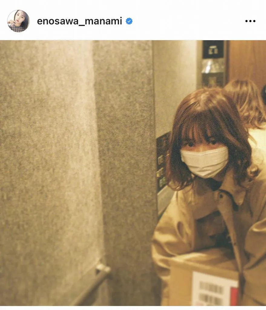 ※画像は江野沢愛美(enosawa_manami)オフィシャルInstagramのスクリーンショット